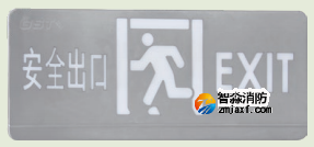 海灣HW-BLJC-1OEⅡ0.5W-VN451AE單面安全出口標志燈(壁掛) 海灣HW-BLJC-1OEⅡ0.5W-VN451AE單面安全出口標志燈(壁掛)