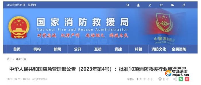 行業(yè)標(biāo)準(zhǔn)是否必須執(zhí)行，企業(yè)不執(zhí)行行業(yè)標(biāo)準(zhǔn)會有什么法律后果？