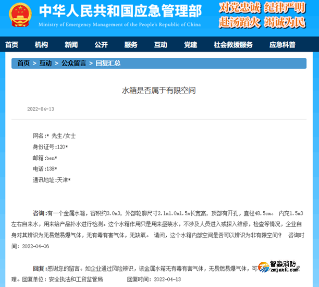 1735522480694329.png image.png