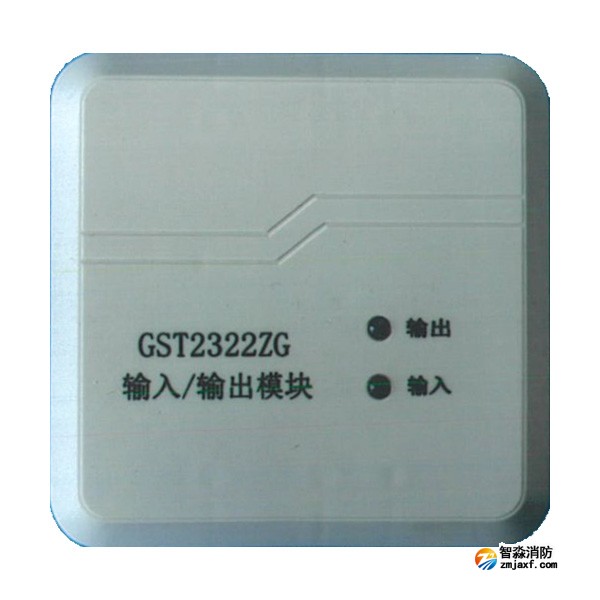 GST2322... GST2322...