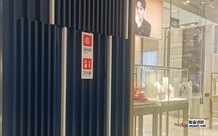 室內消火栓
